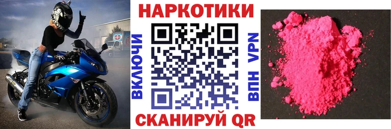 Купить закладку Бошки Шишки  Кокаин  Codein  Мефедрон  MDMA  Красногорск