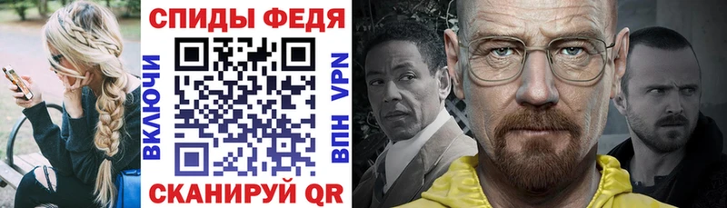 АМФЕТАМИН Premium  Купить где  Красногорск 