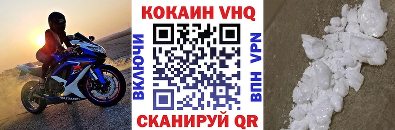 COCAIN Колумбийский  Купить  Красногорск 