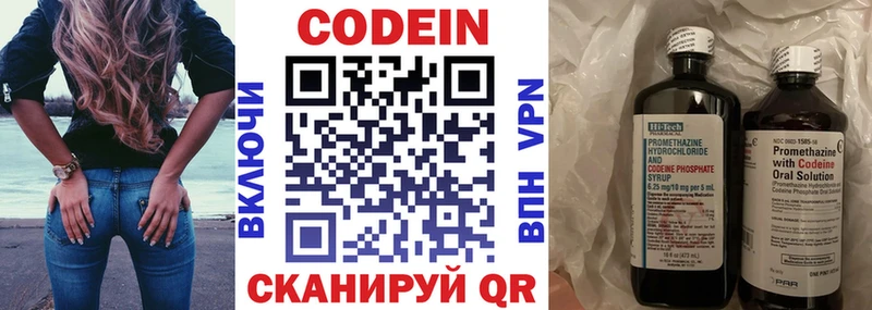 Купить закладки  Красногорск  Кодеин напиток Lean (лин)