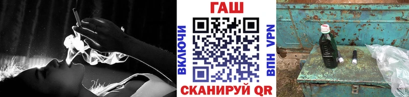 ГАШ Cannabis  Купить где  Красногорск 