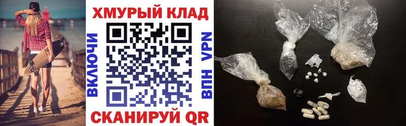 Героин Афган  Купить где  Красногорск