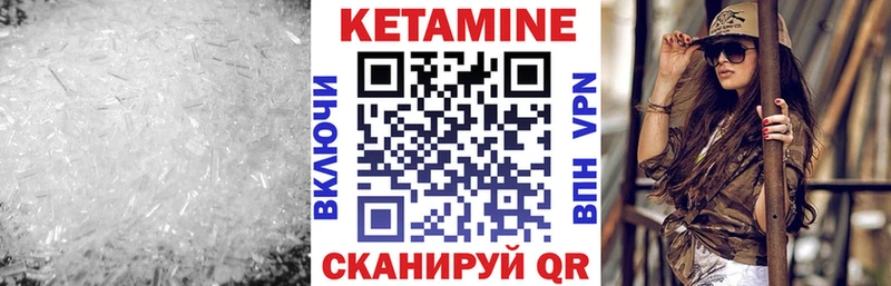 Купить закладки  Красногорск  КЕТАМИН VHQ 