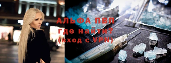 стафф Тихорецк