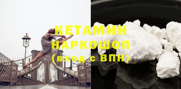 кокаин колумбия Тобольск