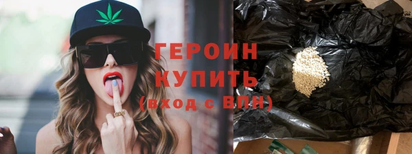 кокаин колумбия Тобольск