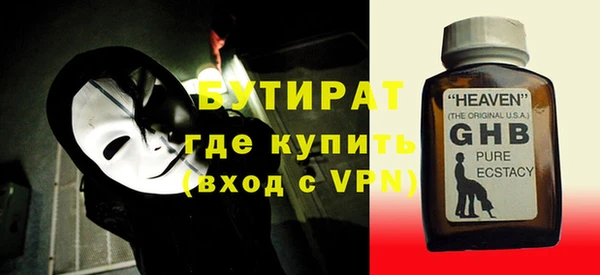 трава Тайга