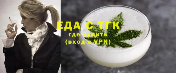 трава Тайга