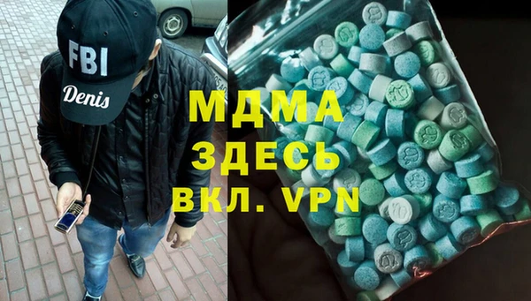 кокаин колумбия Тобольск