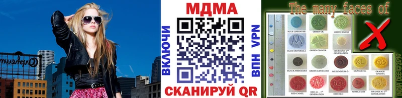 Купить закладки  Красногорск  MDMA молли