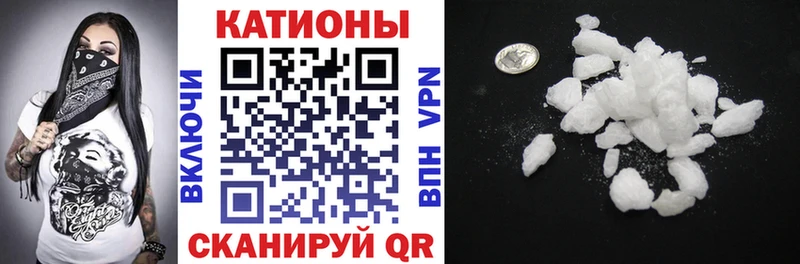 МЯУ-МЯУ мяу мяу  Купить закладки  Красногорск 