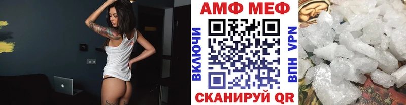 Купить где  Красногорск  Первитин мет 