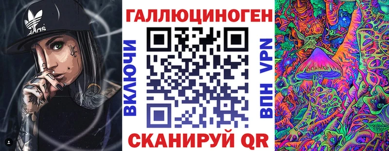 Псилоцибиновые грибы прущие грибы  Купить  Красногорск 